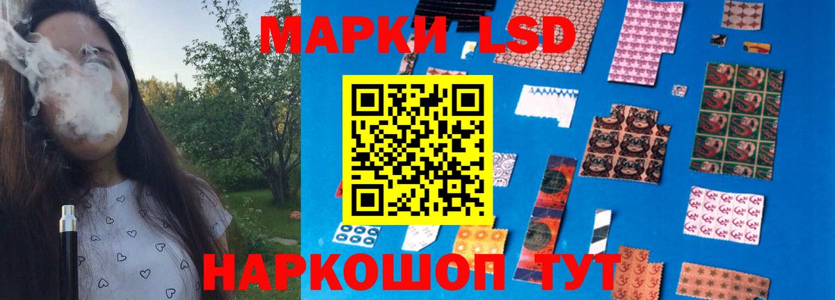 LSD-25 экстази кислота Салават
