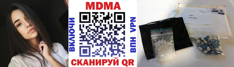 мориарти состав  Салават  MDMA VHQ  наркота 