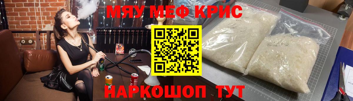 Экстази  ГАШИШ  LSD-25  МЕФ   Салават  Марихуана  COCAIN  Вход с VPN 