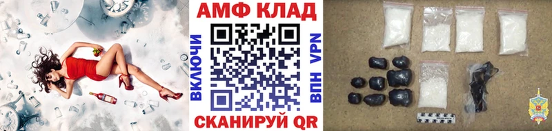 купить закладку  Салават  мега ONION  МЕТАМФЕТАМИН пудра 
