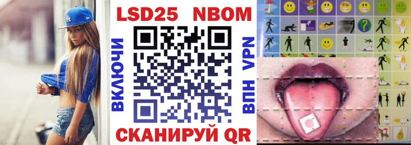 купить наркоту  Салават  Марки N-bome 1,5мг 