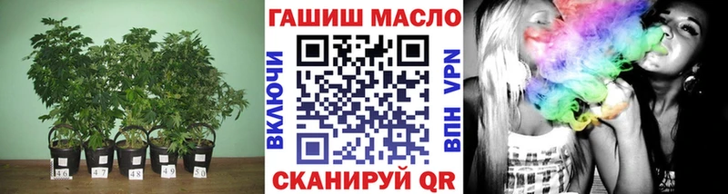 ТГК THC oil  дарнет шоп  Салават 