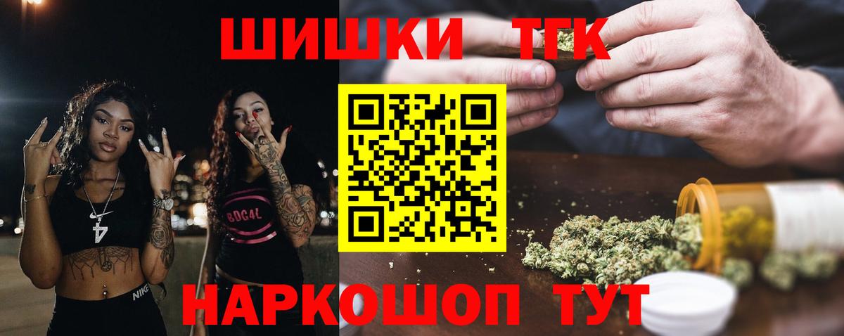 Конопля индика Салават